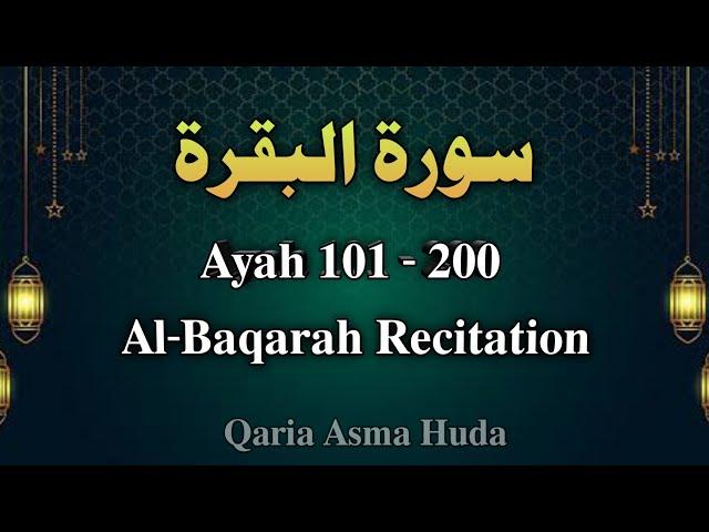 Surah Al-Baqarah Recitation / Ayah 101-200 / Al-Baqarah 100 ayah Qaria Asma huda (Part 2/3)