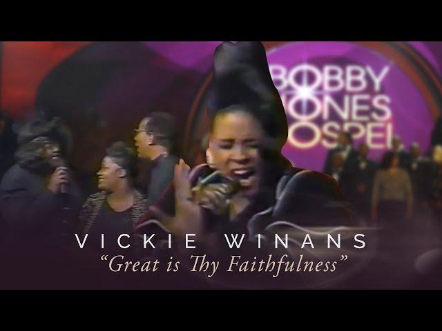 Vickie Winans "Great is Thy Faithfulness" intro by Duranice & June Pace