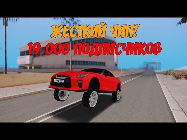 МНОГО ЖЕСТИ!ХОРОШИЙ ЧИП ДЛЯ NISSAN GTR!И О БУДУЩЕМ! - CCDPLANET - MTA