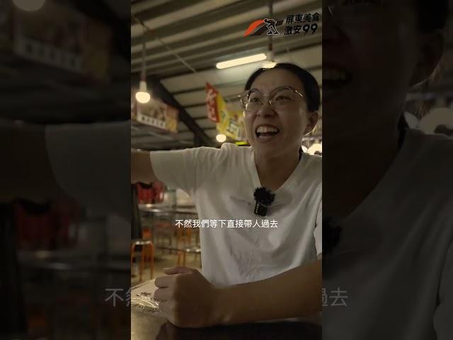 佳作：林志慶 車城鄉林記綠豆蒜