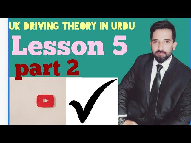 Uk theory test in urdu/uk theory test urdu main/hindi main