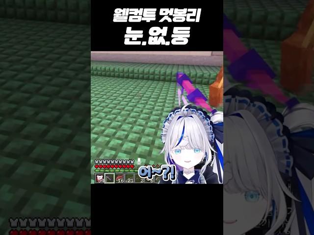 눈치가 없어 죄송합니다.