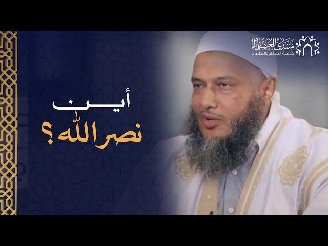 لماذا لم ينتصر أهل غزة حتى الآن ؟ الشيخ محمد الحسن ولد الددو