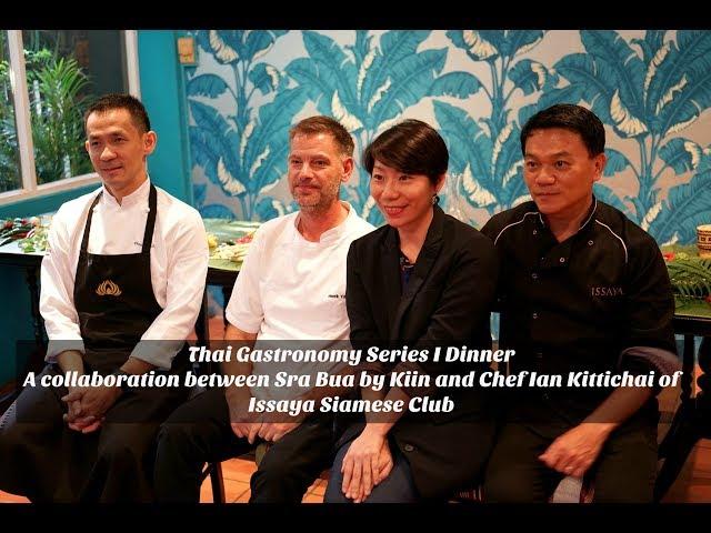 Thai Gastronomy Series I - Thai Cuisine at its perfection