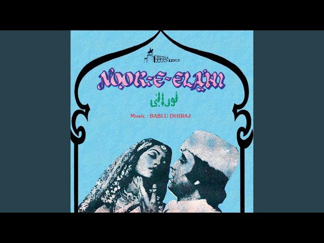 Darbare Chistiyan Men Bolo To (Noor-E-Elahi / Soundtrack Version)