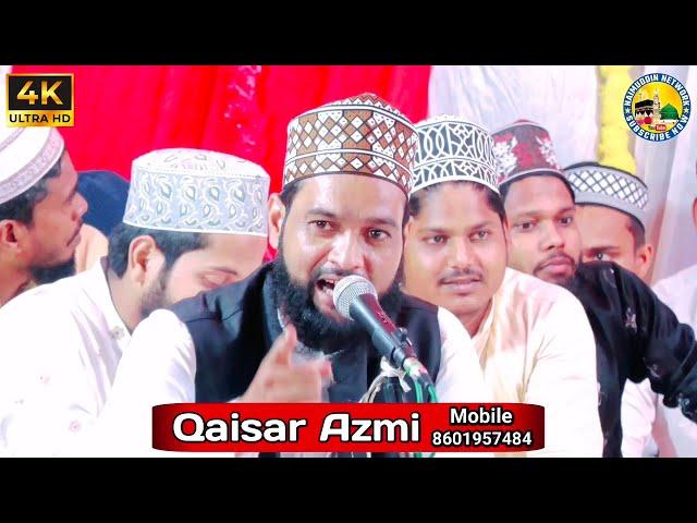 Qaisar Azmi Super Hit Nizamat 2024 | Naimuddin Network