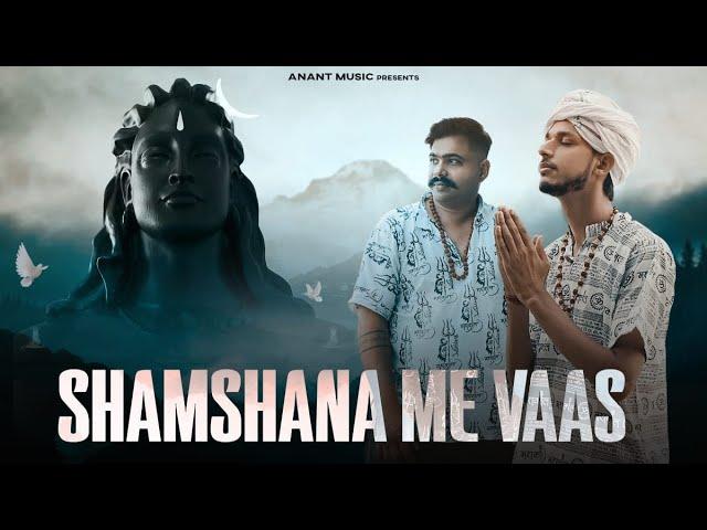 SHAMSHANA ME VAAS ( Official Video ) Dev Choudhary | Ashish Baliyan | bhole baba New Song 2024