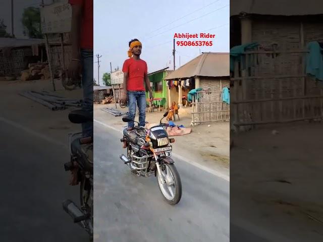 Abhijeet Yadav #shortsvideo #