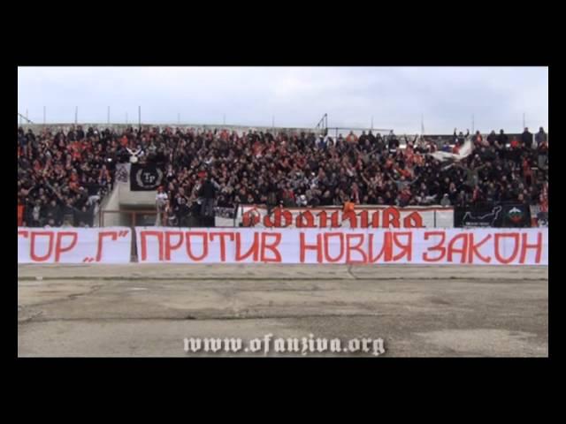 Ofanziva: loko pd vs CSKA Sofia