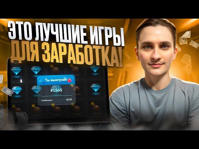  ТОП ИГРЫ с ВЫВОДОМ - ОГРАБИЛ OLYMP CASINO на $500? . Прямой Эфир Казино . Онлайн Казино . Слоты