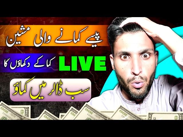 Earn 100$ Per Month | Real Online Earning in Pakistan | Tech Juni