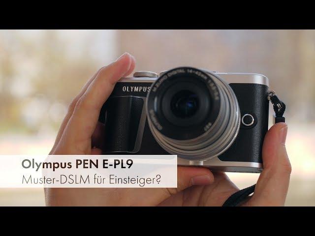 Olympus PEN E-PL9 | Gehobene Einsteiger-DSLM-Kamera im Test [Deutsch]