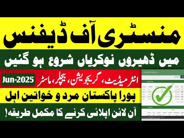Ministry of Defence Government Jobs 2025 | How to Apply for MOD Job | Latest Govt Jobs Pakistan 2025