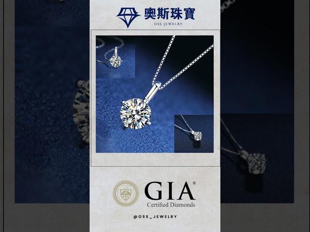 台北奧斯珠寶 Oss Jewerly 