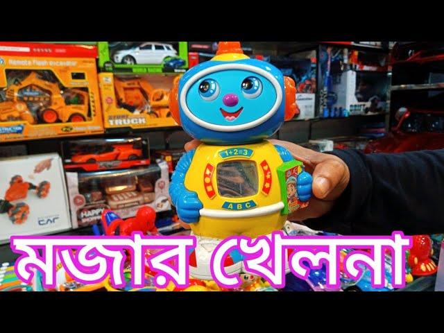 new toy coming bangladesh | toy video for kids | | Dhaka xyz