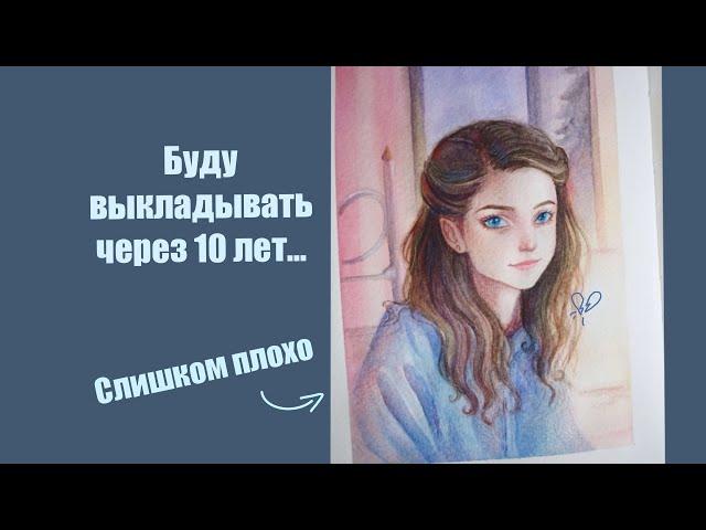 Моя отложенная творческая жизнь