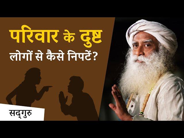 परवर क दषट लग स कस नपट  Sadhguru Hindi - Shemaroo Spiritual Gyan