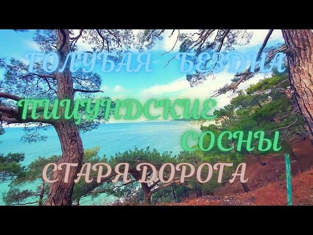 САМЫЙ КРАСИВЫЙ ПЛЯЖ НА ЮГЕ РОССИИ ️ДИВНОМОРСКОЕ ГОЛУБАЯ БЕЗДНА️СОКРОВИЩЕ ЧЁРНОГО МОРЯ️