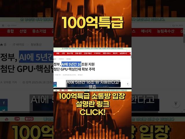 [삼성전자] #대한민국 #대표주식 #hbm3e