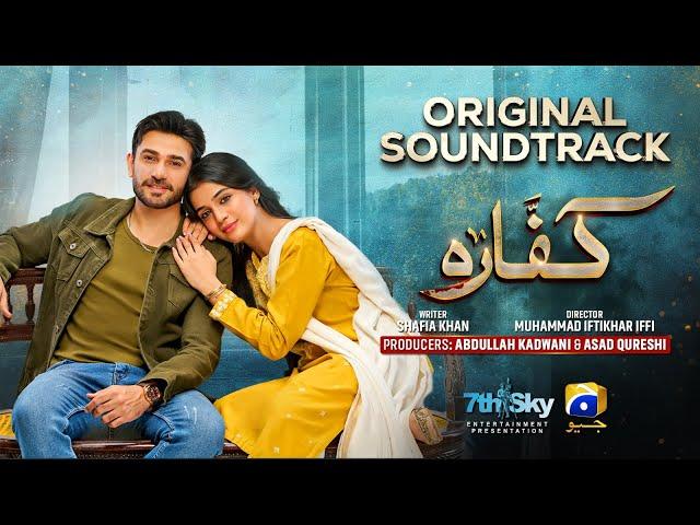 Kaffara | Full OST | Shani Arshad | Ft. Ali Ansari, Laiba Khan | Har Pal Geo