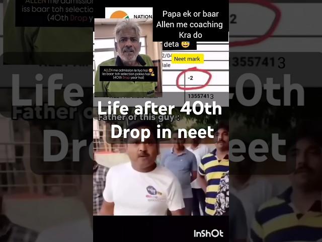 neet aspirants life after neet#neetmotivation#neet2025#neet #result #neetexam#neetpreparation #mbbs