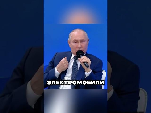 ПУТИН ОБЪЯВИЛ... 