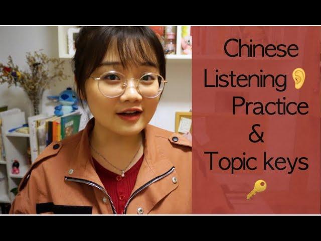 Listening Practice | News, Shopping, Topic Keys