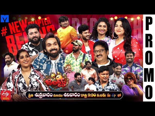 Jabardasth Latest Promo - 20th & 21st June 2025 - Fri & Sat @9:30 PM | Etv Telugu
