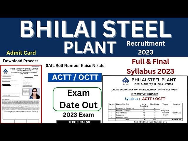 SAIL Bhilai Steel Plant Recruitment 2023 | SAIL Bhilai Steel Plant Exam Date Out for ACTT & OCTT  |