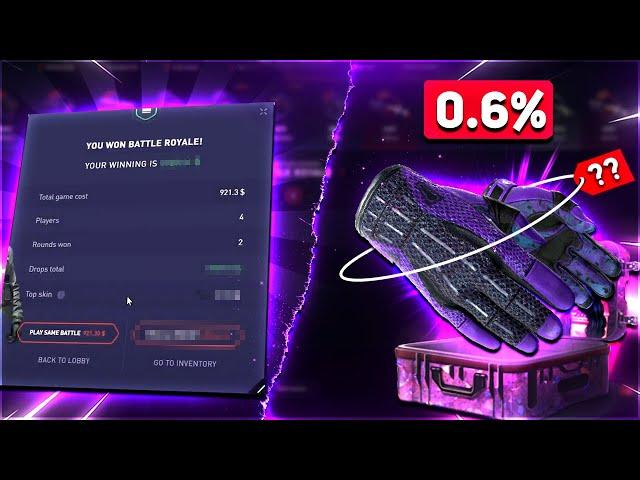 I WON MY BIGGEST BATTLE ROYALE (DATDROP)