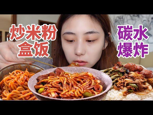 Northeast underground box lunch, all you can eat for 14 yuan!