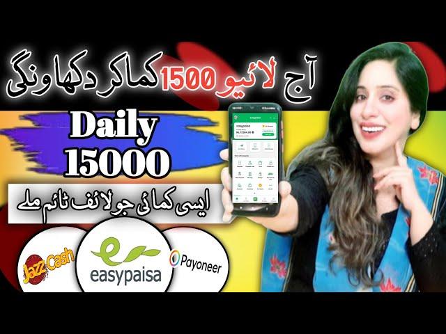 Earn Daily 15000 | Life Time Online Earning Without Investment | PNGTREE | Earn Learn With Zunash