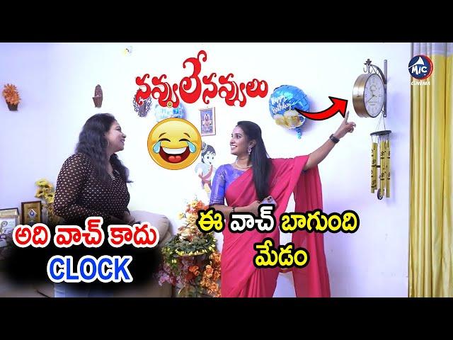 MM Sreelekha Funny Counter with Anchor | Music Director MM Sreelekha Special Story  | MicTv Cinema