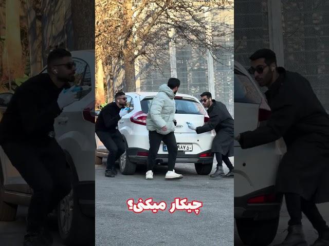 شوخی ترسناک