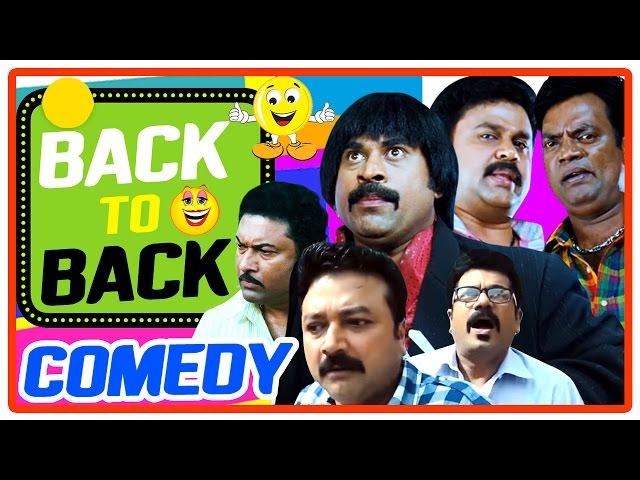 Back to Back Comedy | Non Stop Comedy | Malayalam Comedy | Latest Comedy Scenes | Suraj | Jagathy