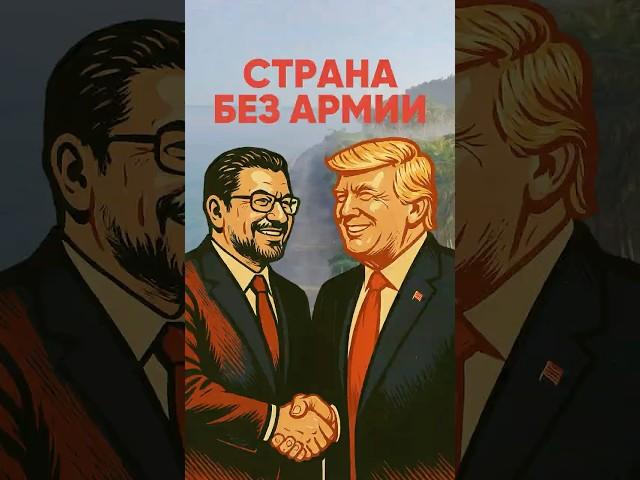 Что будет, если распустить всю армию? #Сша #Армия #факты #История #Геополитика #география #политика