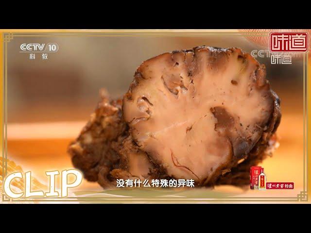 关于驴肉 你不知道的秘密《味道》20220803 | 美食中国 Tasty China