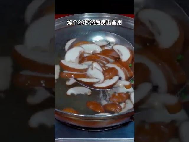 香菇青菜像我这样做，清淡爽口，好吃又好看，而且做法看一遍就能学会！#香菇青菜 #家常菜 #青菜 #香菇 #中国菜 #chinafood #food