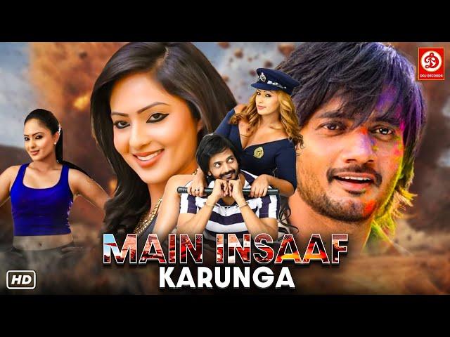 Main Karunga Insaaf Hindi Dubbed Full Action Movie | Pankaj Kesari | Vijay Bholenath, Nikesha Patel