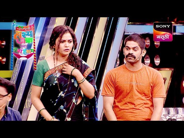 Maharashtrachi HasyaJatra - महाराष्ट्राची हास्यजत्रा - Ep 247 - Full Episode