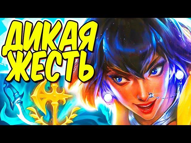 Нила - Враги в шоке! | Лига легенд Нила | Нила | League of Legends