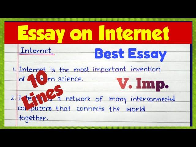 Internet Essay Writing in English| Essay on Internet|internet essay#internetessay#internet