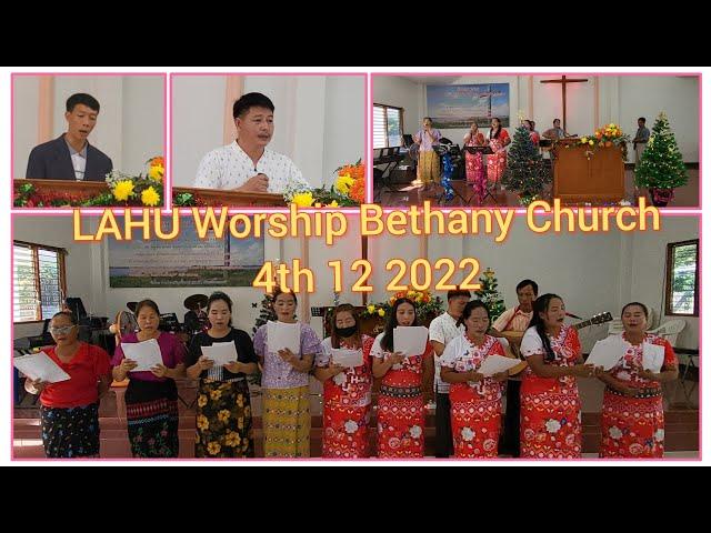 태국 치앙마이 베타니교회 라후어 예배. Lahu Worship Bethany Church Chiangmai Thailand 4  Dec 2022