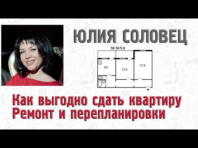 Перепланировка двухкомнатной квартиры