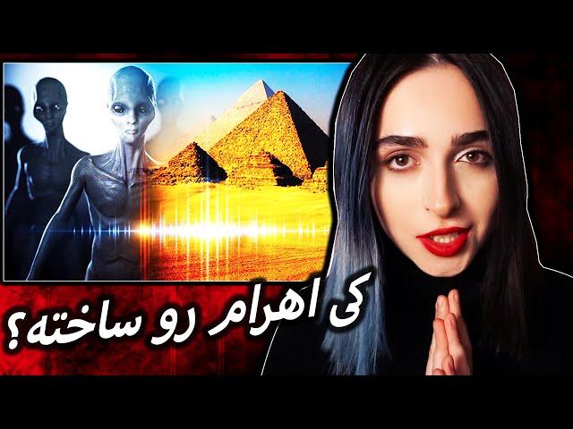 راز های اهرم مصر Unsolved EP9