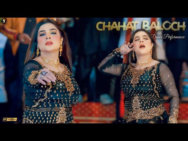 Aey Dour Nai Wafa Da , Chahat Baloch Latest Dance Performance . SGStudio 2024