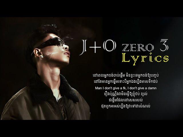 J+O Zero III - VANNDA | Lyrics |