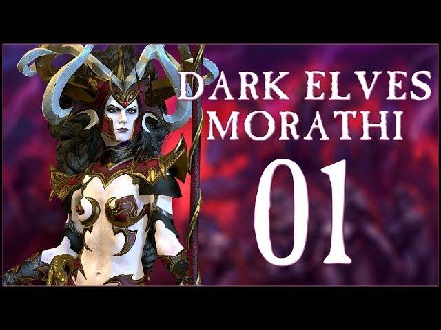 TREACHEROUS DARK ELVES - Dark Elves: Morathi (Legendary) - Total War: WARHAMMER II - Ep.01!