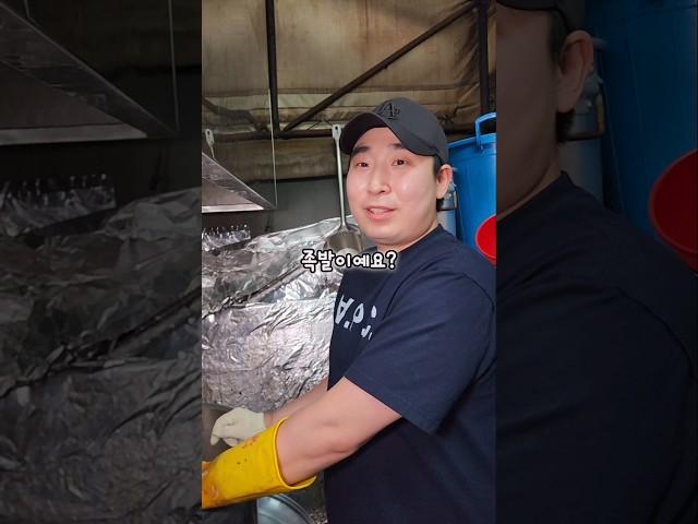 군대 전역하고 인생 올인한 인천 튀김 족발 개발 출시 (유진족발 심곡동) #인천 #인천맛집