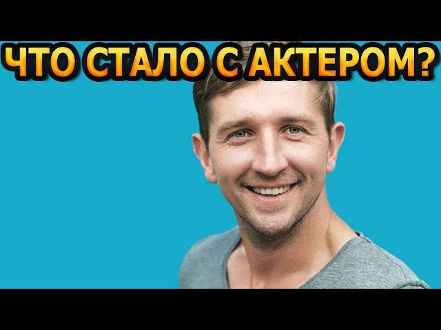 БОЛЬШЕ НЕ УВИДИМ! Что случилось и известным украинским актером Дмитрием Совой?